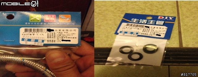 家裡的熱水出水強度變小確認DIY(傳統熱水器)