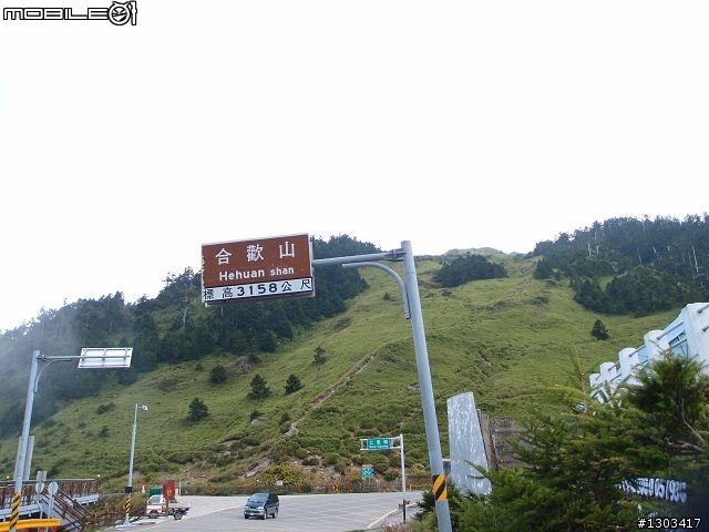 暑假最精彩的一頁,出發!武嶺我們來了!(新竹→武嶺→新竹)