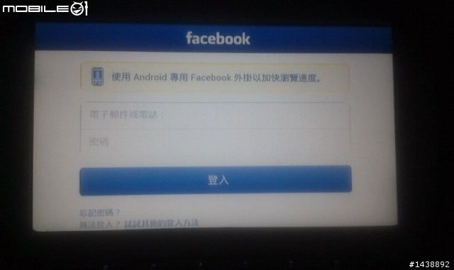 《開箱》我的Luxgen5 Sedan2.0白饅頭交車啦