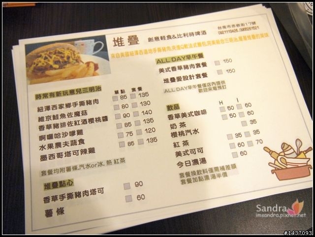 《台南中西區》想私藏的好店 ♥ 堆疊 創意輕食 & 比利時啤酒 (全日早午餐)
