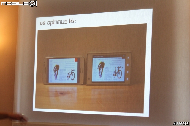 5吋大螢幕新選擇 LG Optimus Vu 四核心 高雄體驗會