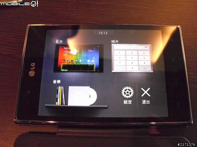 LG 五吋四核機Optimus Vu台北體驗會速報!