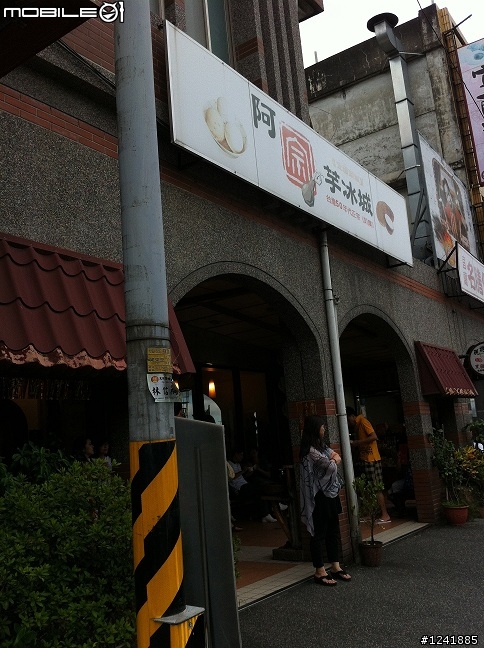 2012.09.03 - 2012.09.09 人生的五極點順時針環島