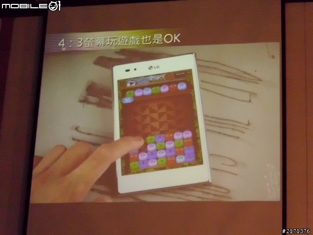 LG 五吋四核機Optimus Vu台北體驗會速報!
