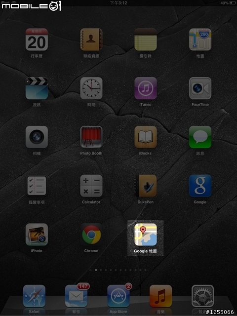 升級iOS6 教你如何在桌面上新增icon 捷徑繼續使用google map
