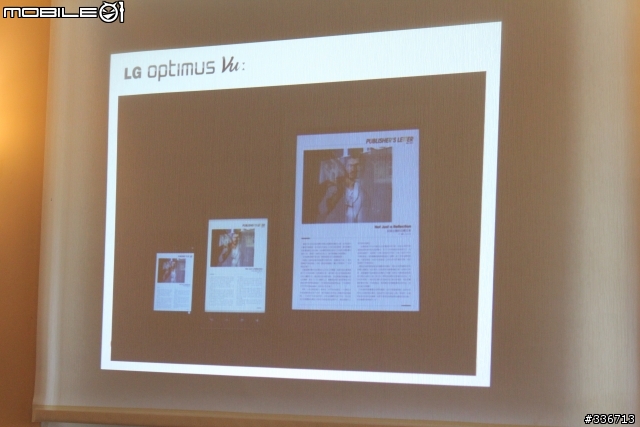 5吋大螢幕新選擇 LG Optimus Vu 四核心 高雄體驗會