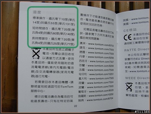 XXL540 CLASSIC使用文