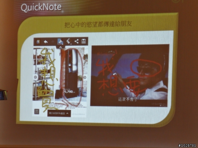 大螢幕新體驗的最佳選擇~LG optimus Vu高雄體驗會~