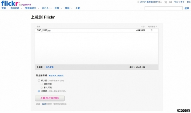 讓finder去選取Aperture中照片的問題