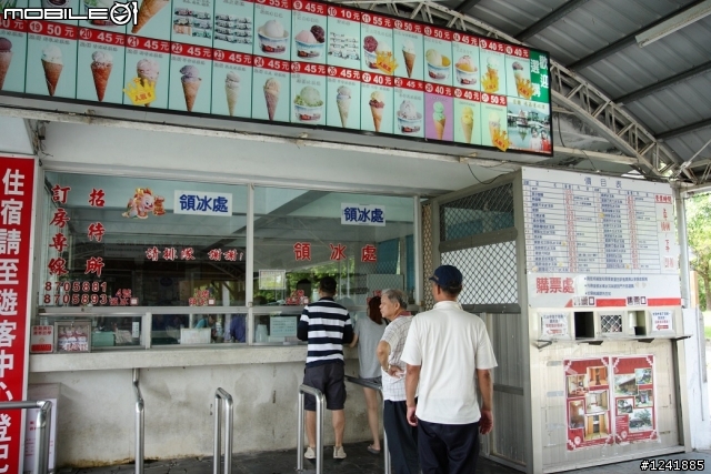 2012.09.03 - 2012.09.09 人生的五極點順時針環島