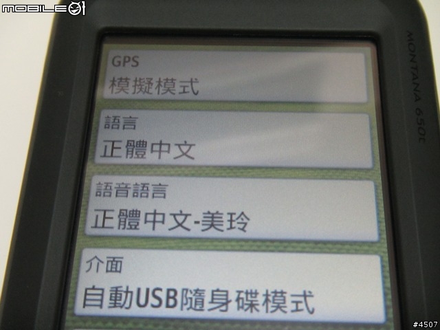【新機快報】Garmin 三款戶外機搶鮮開箱