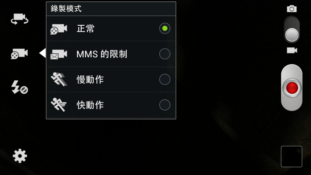 Note 2生活日記與刷機分享(第12頁第1篇)