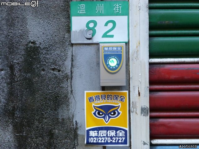 鏡頭框卡到鏡頭~~人工智慧先進的Panasonic DMC ZS20/TZ30