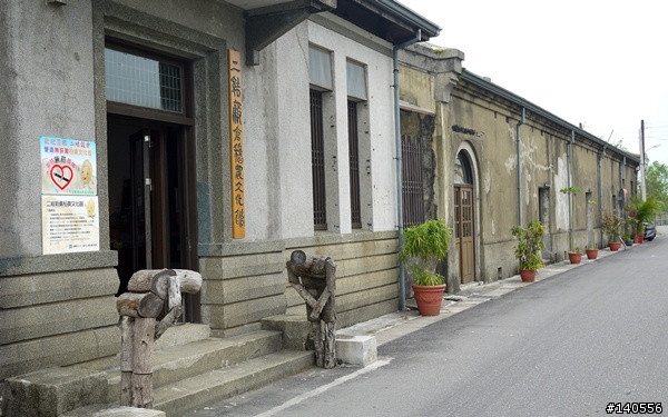 遊記「二結穀倉稻農文化館」...