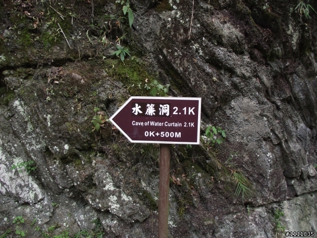 二天一夜.太魯閣.白楊步道.梨山之旅(更新完畢)