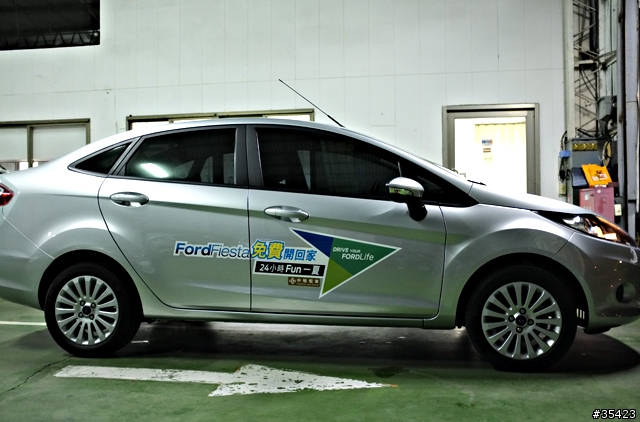 24小時 Fun一夏 Ford Fiesta 試駕 - 新竹山上人家