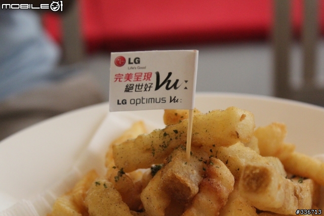 5吋大螢幕新選擇 LG Optimus Vu 四核心 高雄體驗會