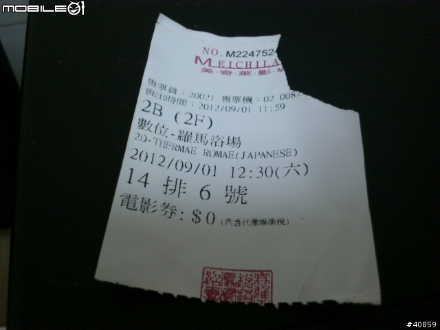 XPERIA mini開箱(更新ICS)