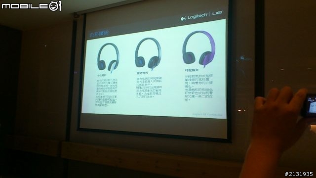【體驗】羅技UE體驗會心得『心得』
