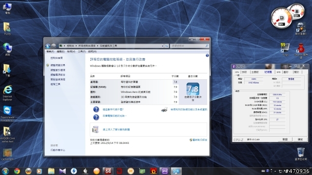 AVEXIR宇帷Core Series Memory 2400Mhz~會呼吸的記憶體-Mpower 版本開箱文~有影片