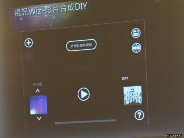 大螢幕新體驗的最佳選擇~LG optimus Vu高雄體驗會~