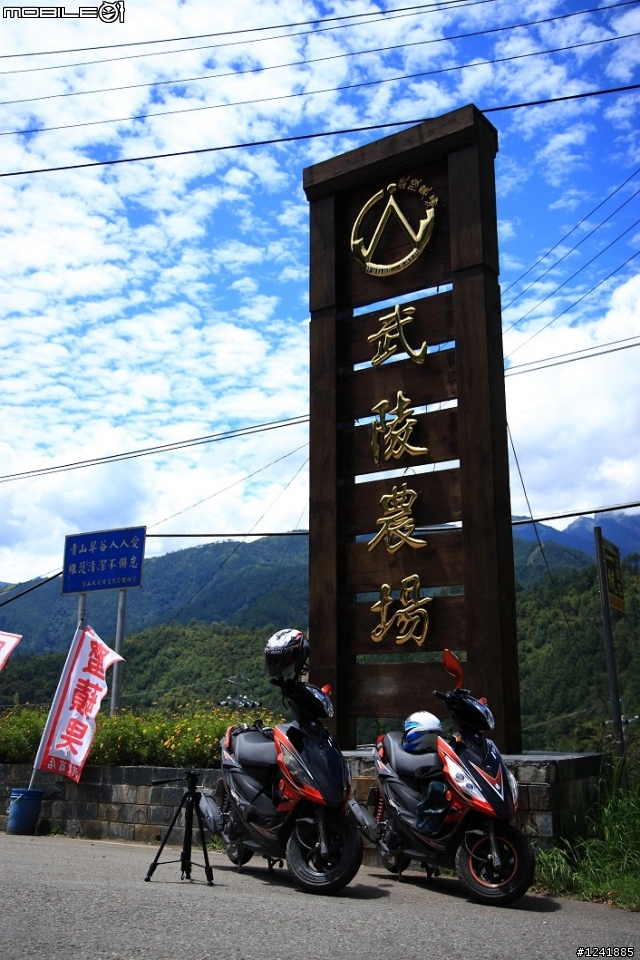 2012.09.03 - 2012.09.09 人生的五極點順時針環島