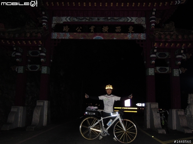 "武嶺"東進西出 ( 單車一日遊)