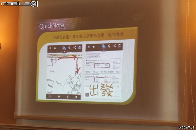 5吋大螢幕新選擇 LG Optimus Vu 四核心 高雄體驗會