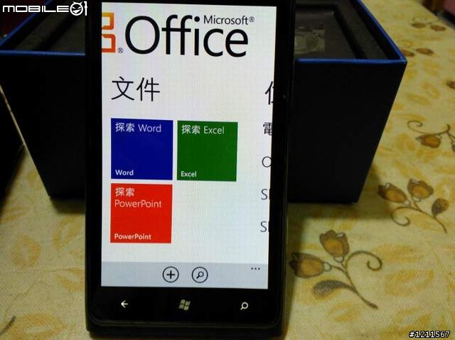趁著明天要公布WP8來個lumia900 簡易開箱文+使用心得