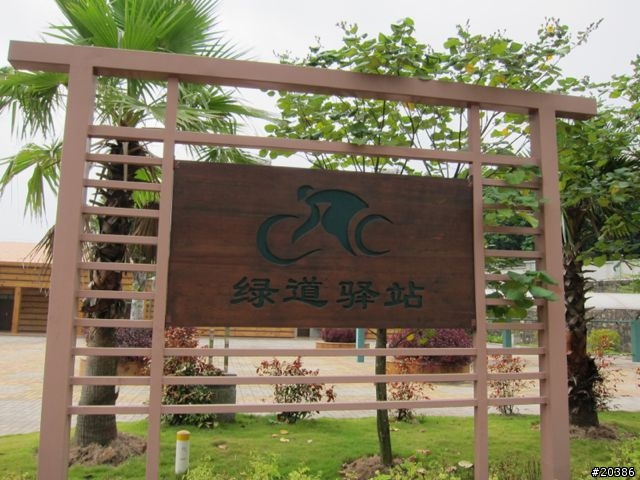 分享 東莞大嶺山騎行路線
