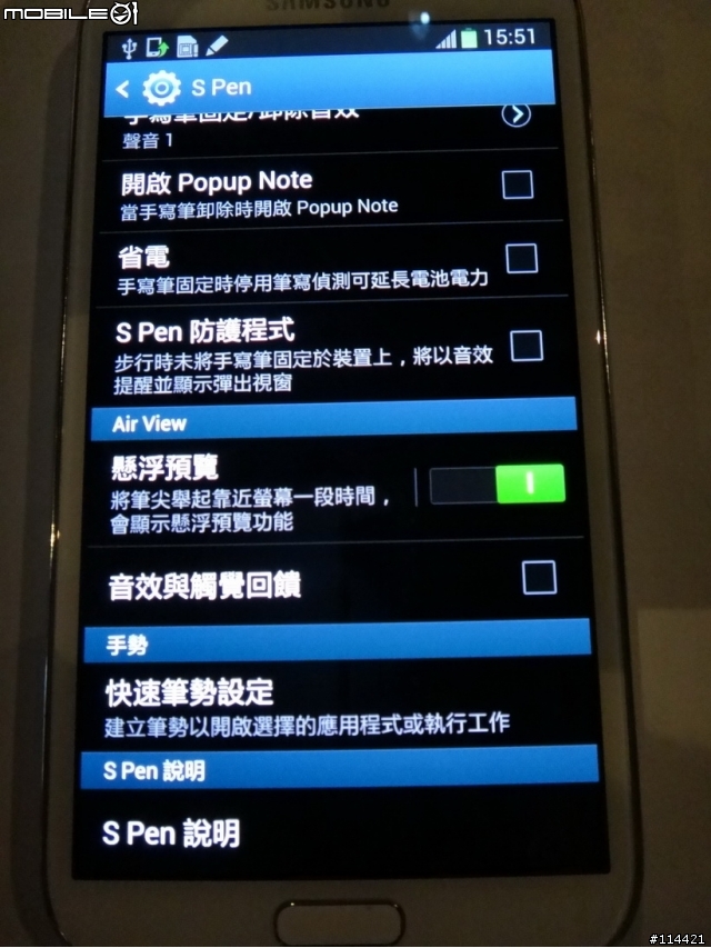 變窄變長又變大的 Galaxy Note 2 實機測試影片