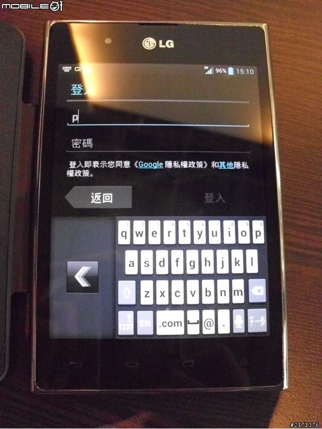 LG 五吋四核機Optimus Vu台北體驗會速報!