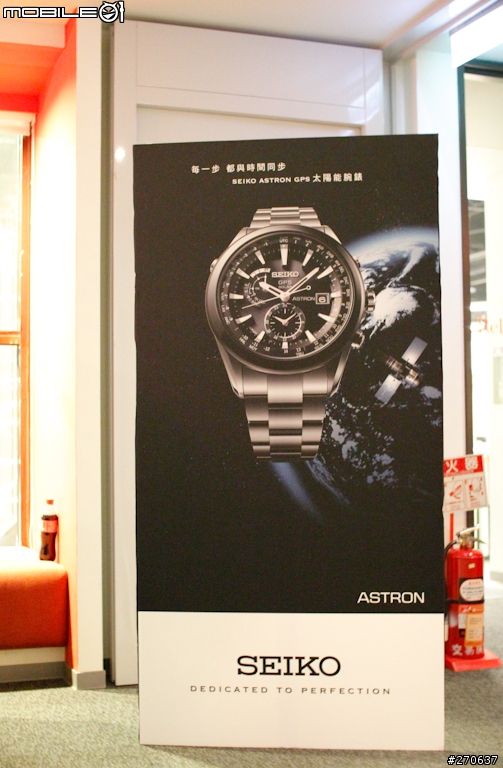 【活動心得】SEIKO ASTRON 跨時代體驗紀錄