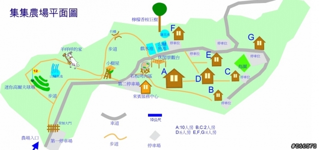 11/10~11/11 南投綠色集集Go!!!!