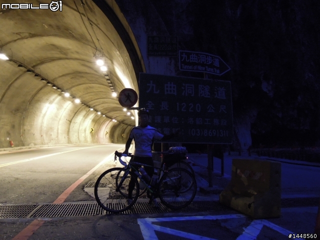 "武嶺"東進西出 ( 單車一日遊)
