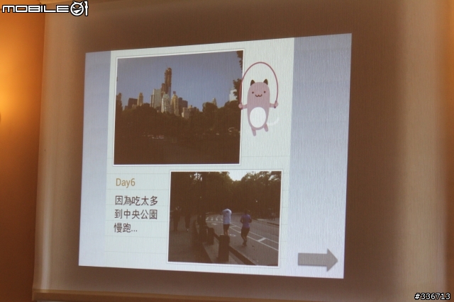 5吋大螢幕新選擇 LG Optimus Vu 四核心 高雄體驗會