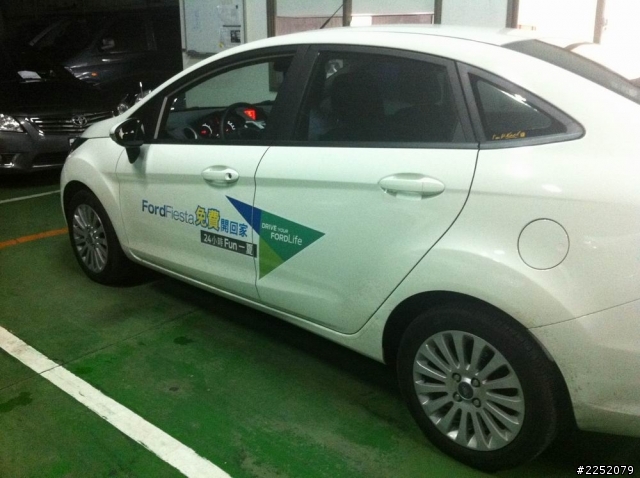 FORD Fiesta 免費開回家試駕體驗