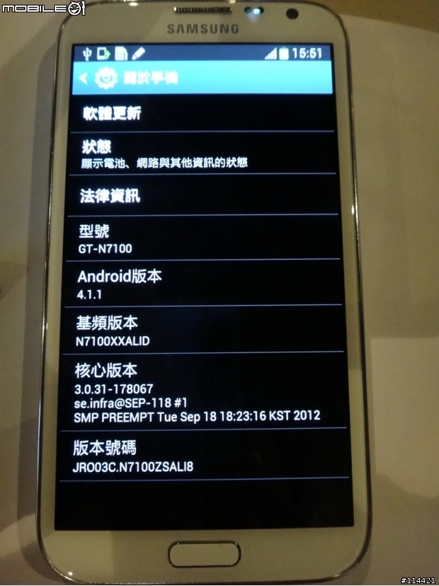 變窄變長又變大的 Galaxy Note 2 實機測試影片