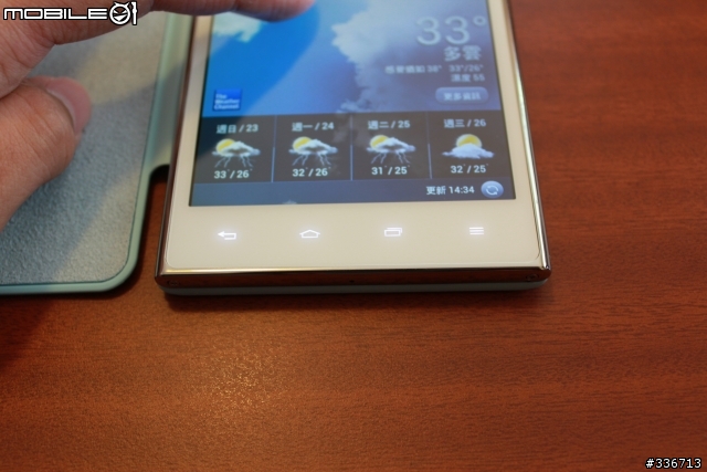 5吋大螢幕新選擇 LG Optimus Vu 四核心 高雄體驗會