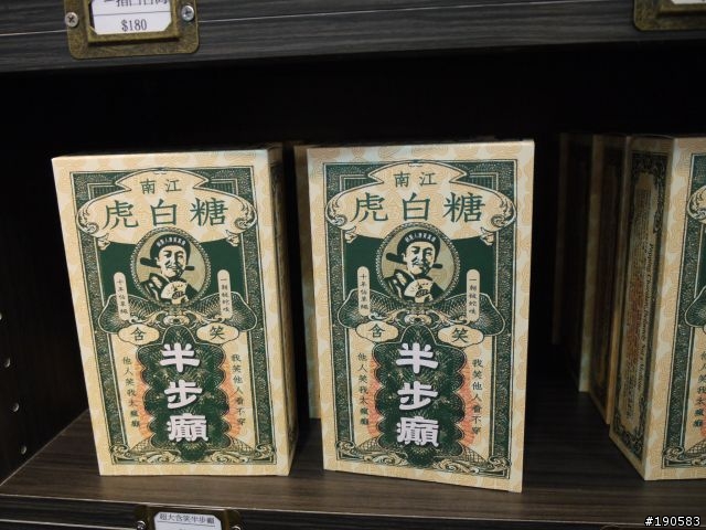 Ford Fiesta 24 小時免費體驗 --大手牽小手,往蘭陽平原去