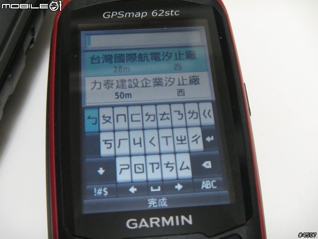 【新機快報】Garmin 三款戶外機搶鮮開箱