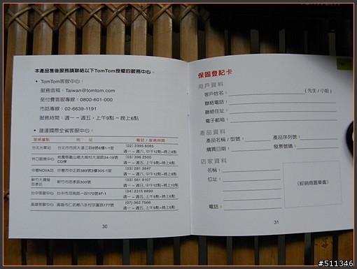 XXL540 CLASSIC使用文