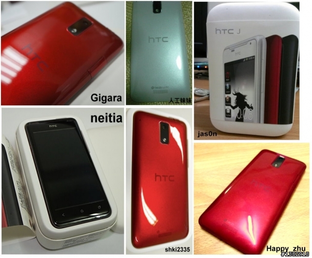 【熱門】hTC J 開箱聯盟* 148支 - 開賣1個月紀錄結束!!