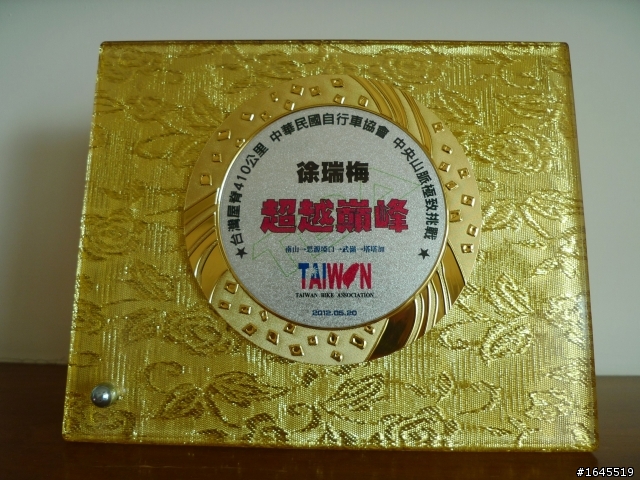 55歲歐巴桑超越巔峰
