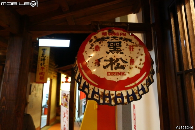 草屯-寶島時代村竹山-紫南宮(草屯老董一品香牛肉麵)