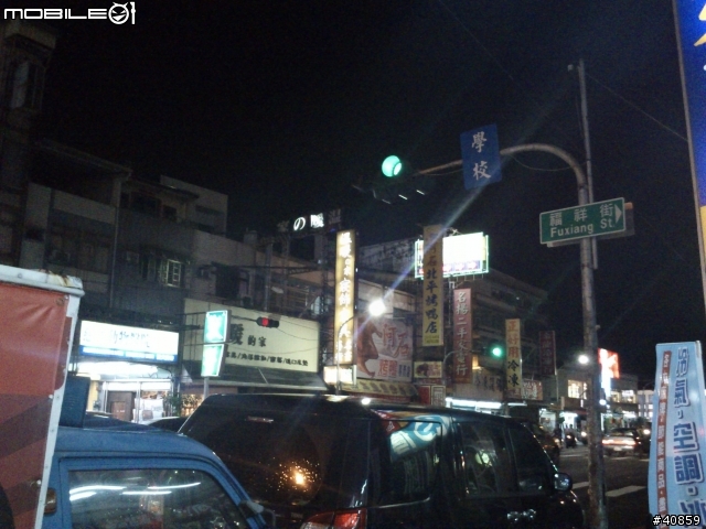 XPERIA mini開箱(更新ICS)