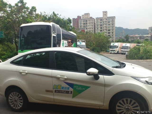 Ford Fiesta 免費試駕 - 北海岸一日遊