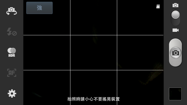 Note 2生活日記與刷機分享(第12頁第1篇)