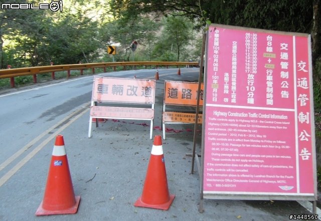 "武嶺"東進西出 ( 單車一日遊)