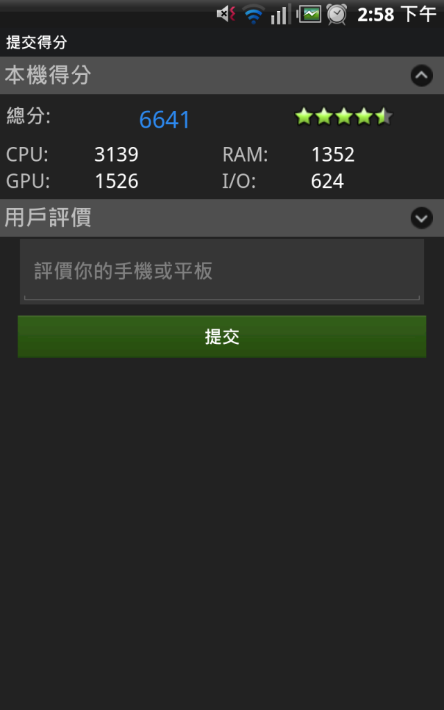 Pantech SKY A810S/A810K 一鍵刷機包